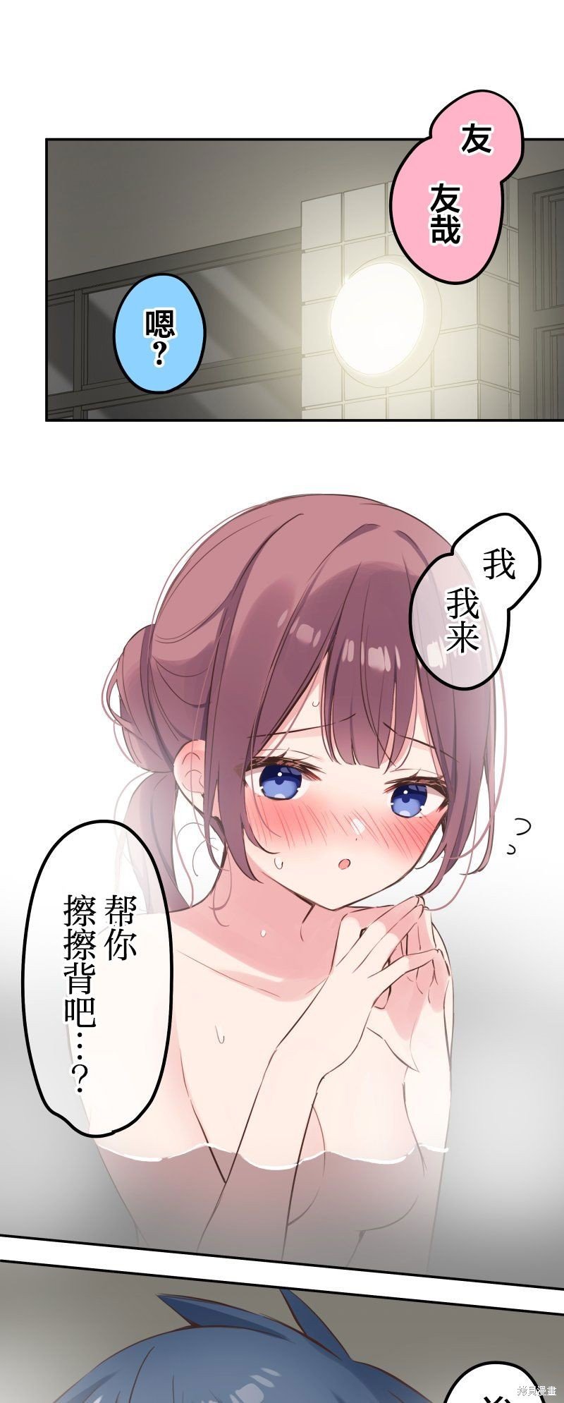 第130话
