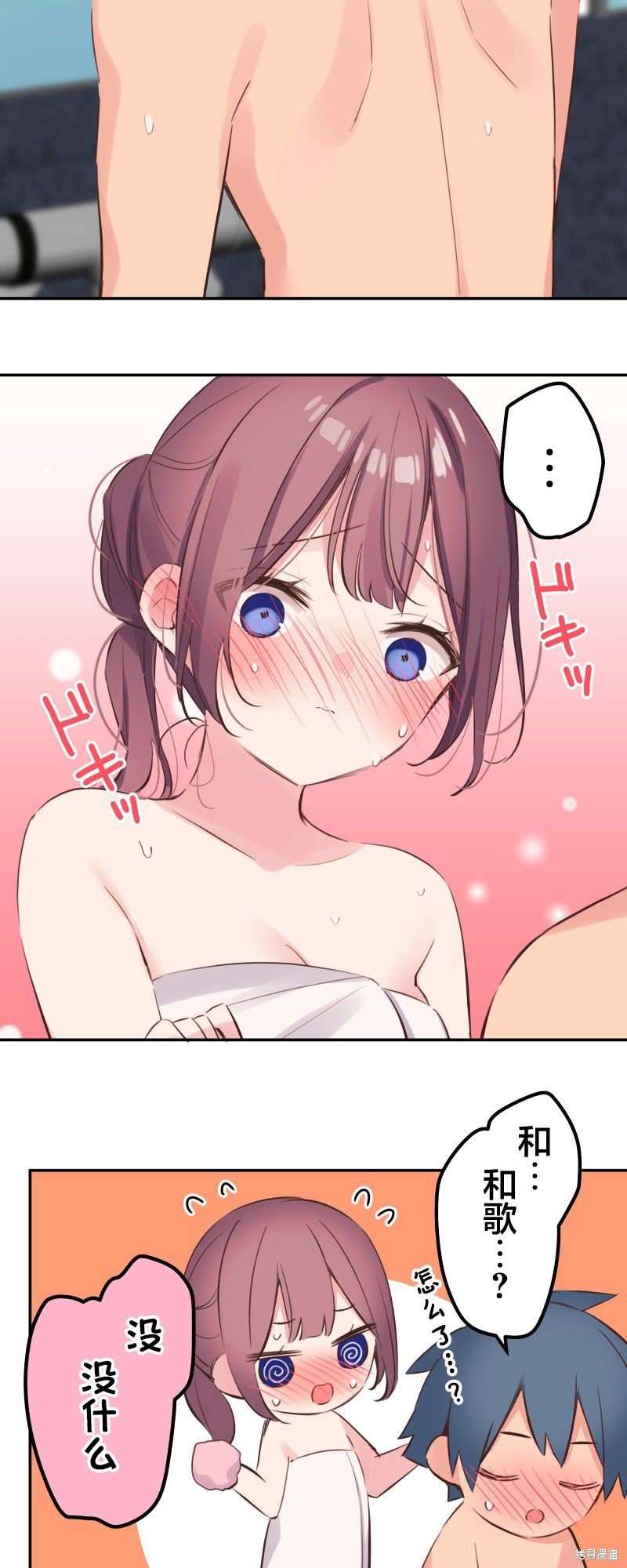 第130话