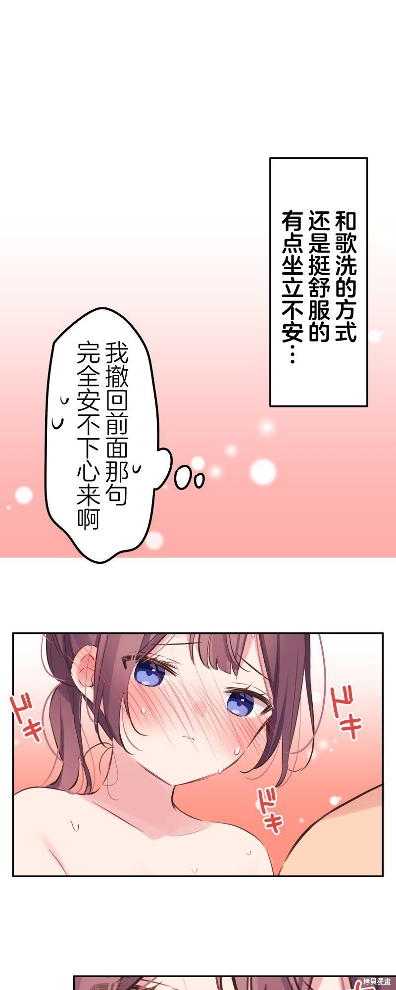 第130话
