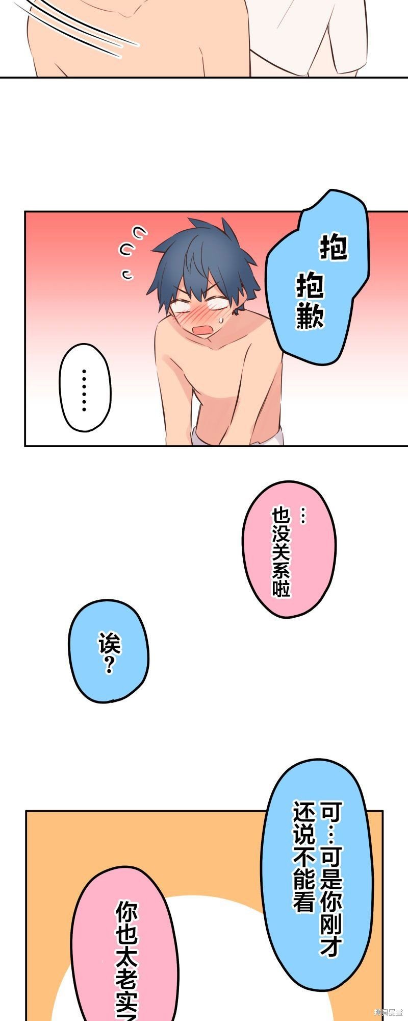 第130话