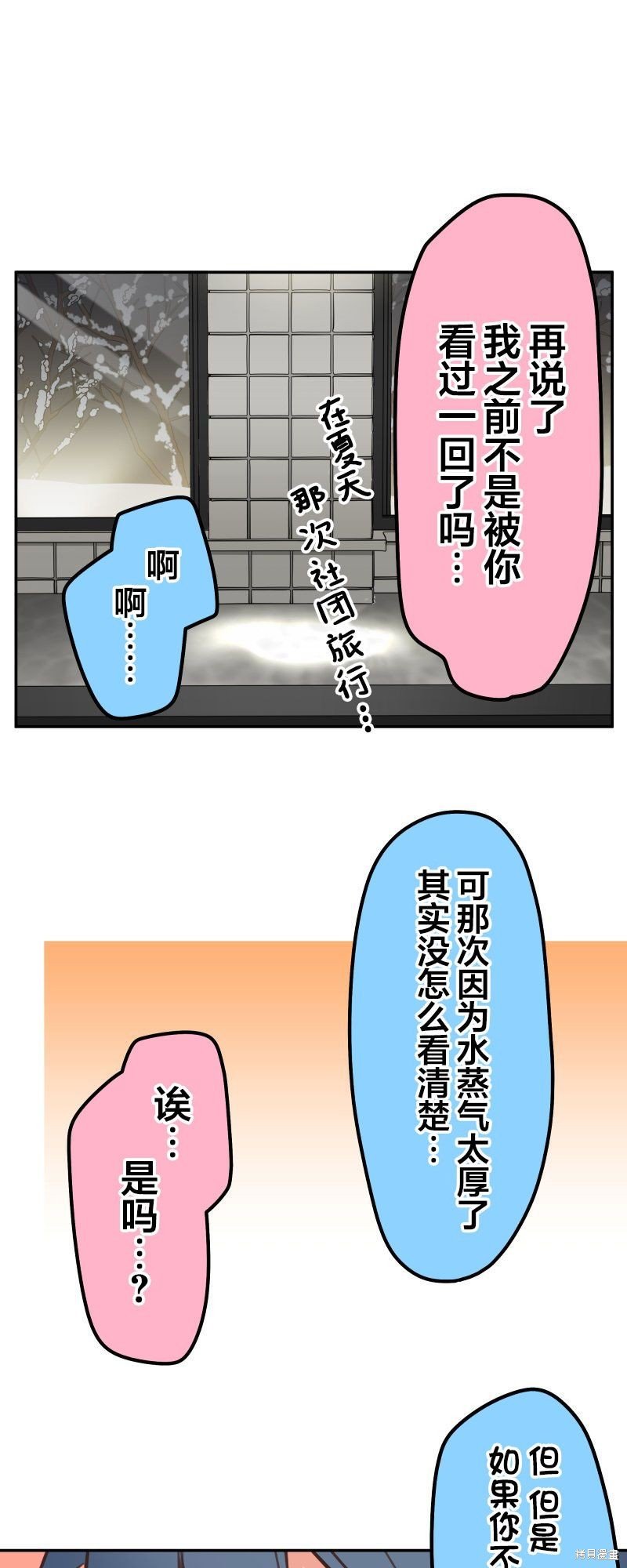 第130话
