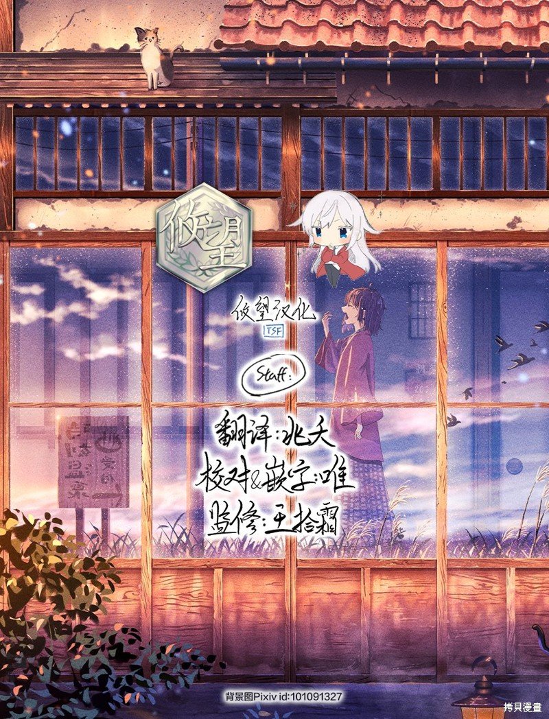 第130话