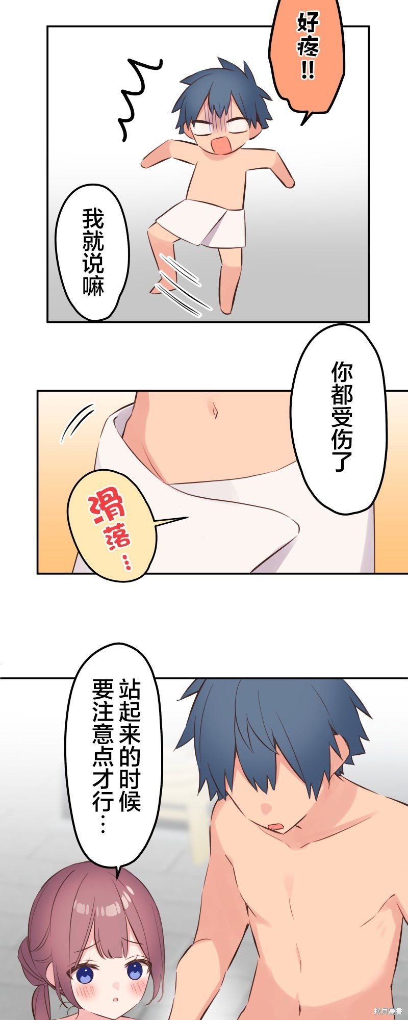 第131话