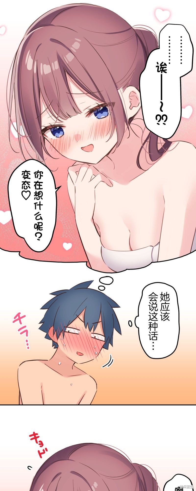 第131话