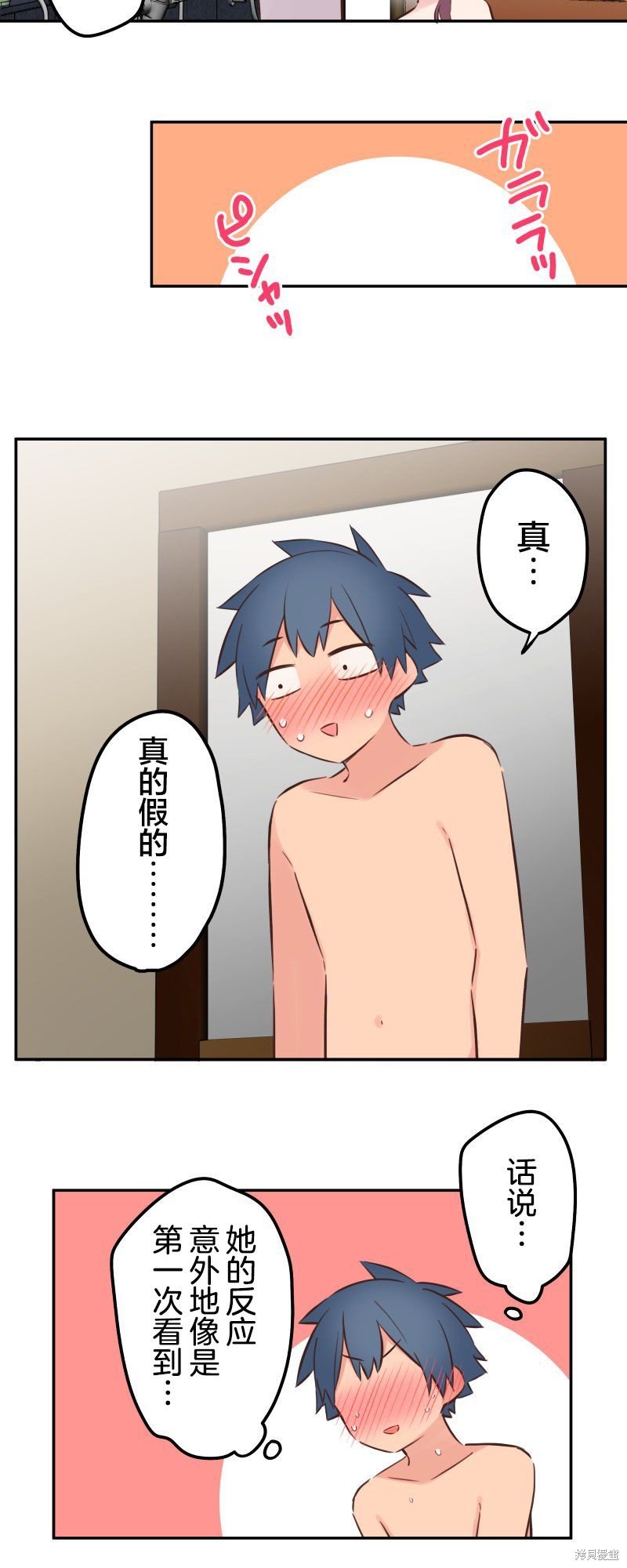 第131话