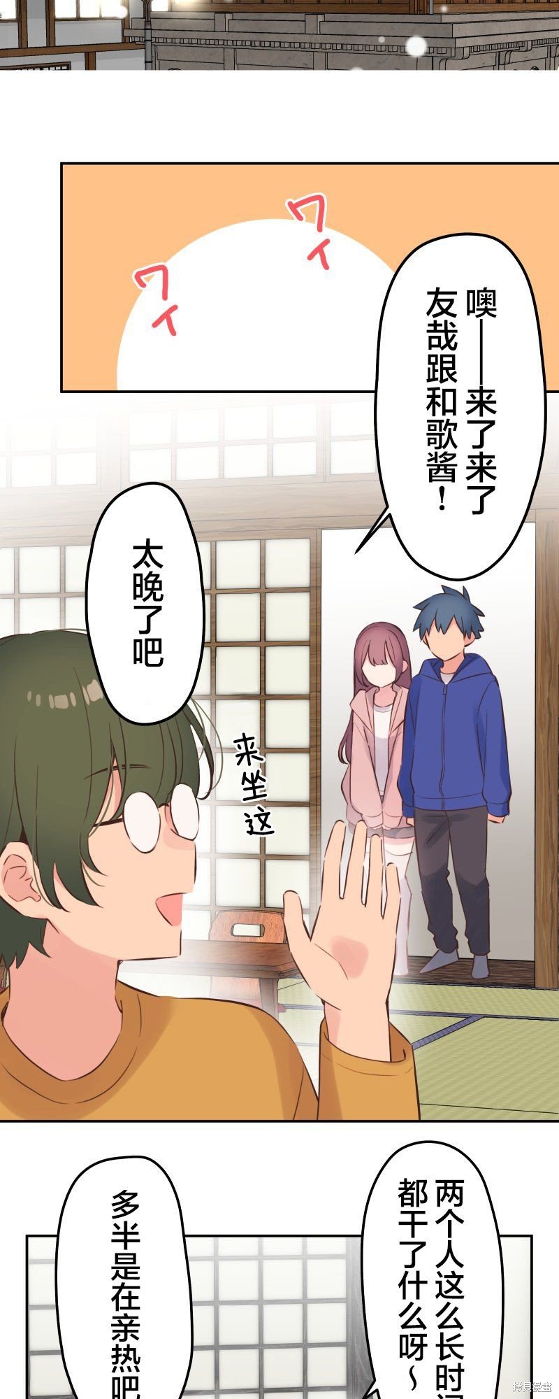 第131话