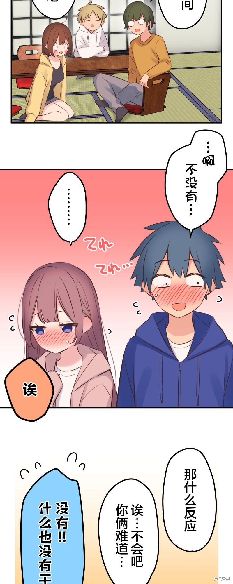 第131话