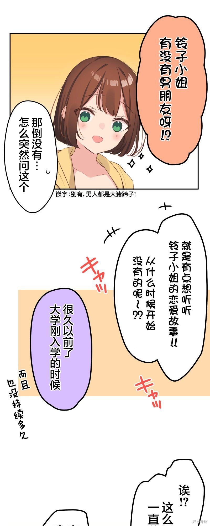 第131话