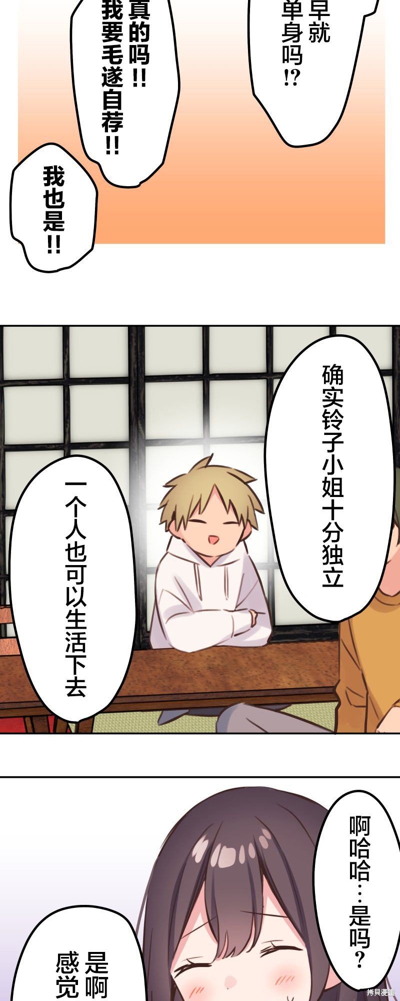 第131话