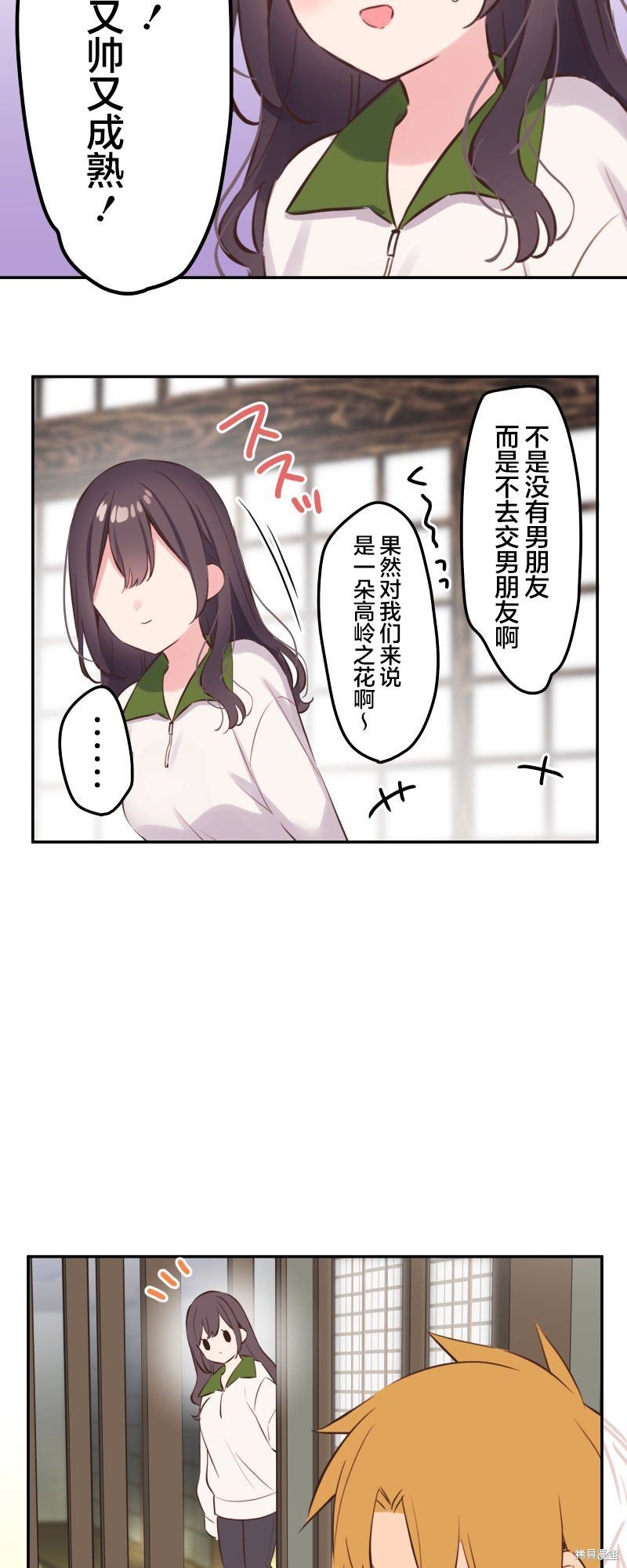 第131话