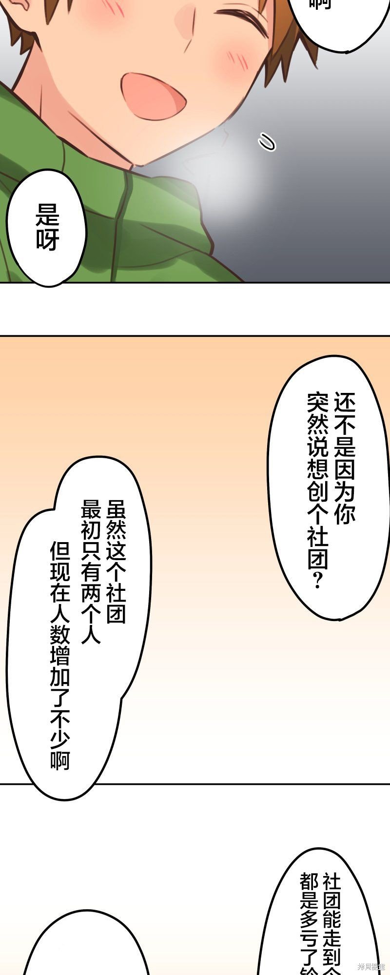 第131话