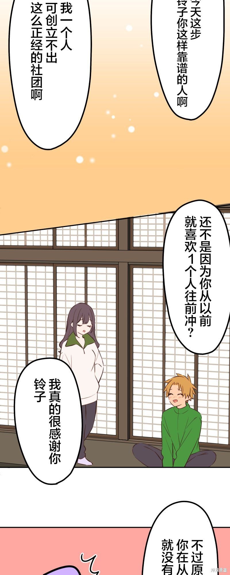 第131话