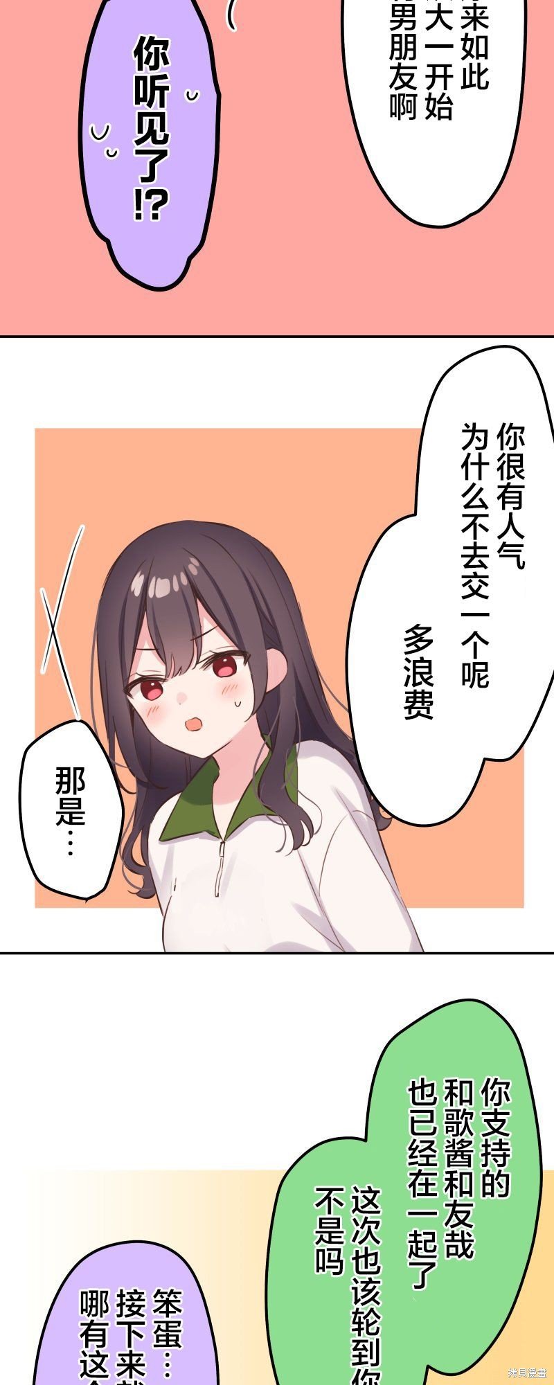 第131话