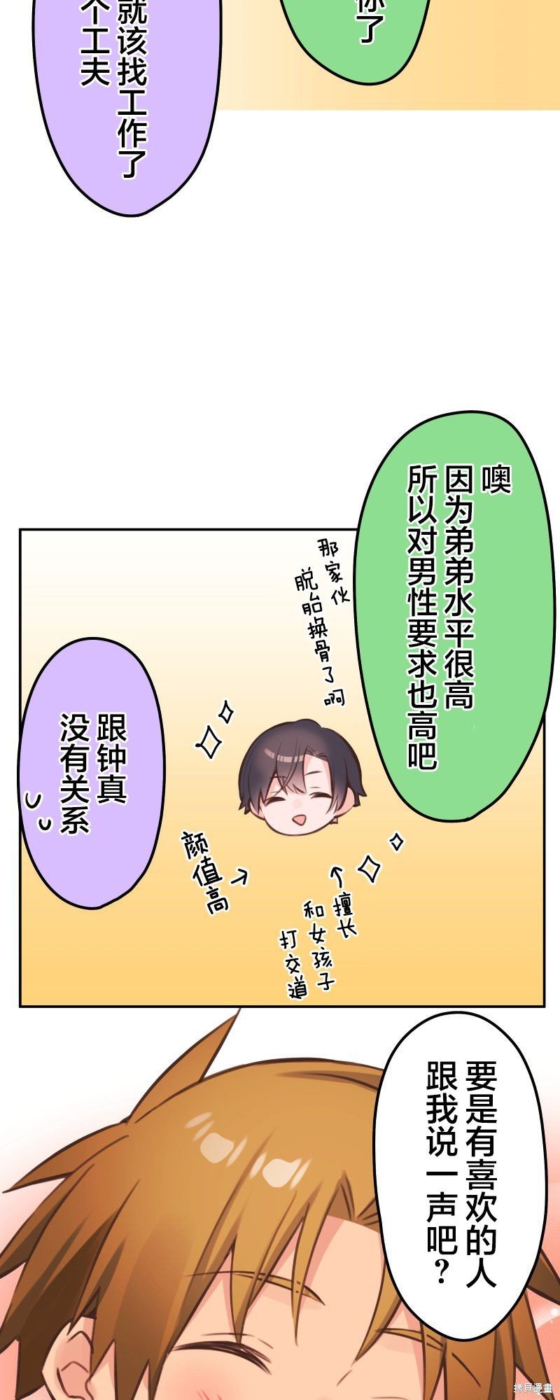 第131话