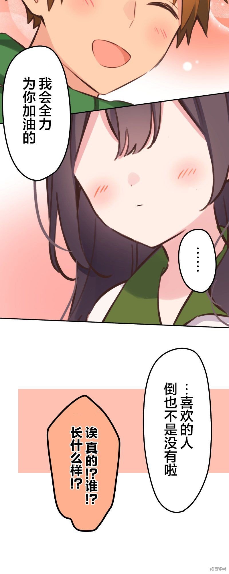 第131话