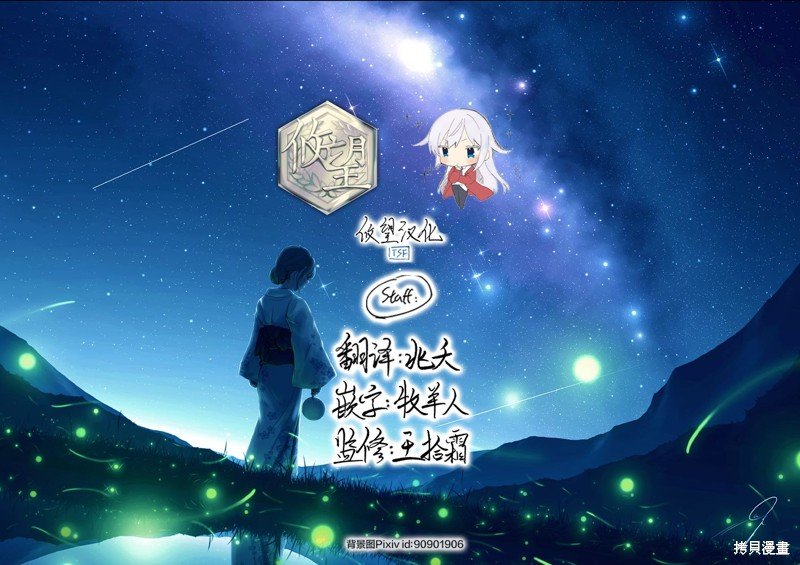 第131话