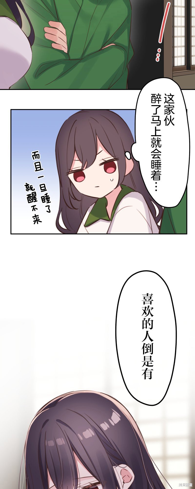 第132话