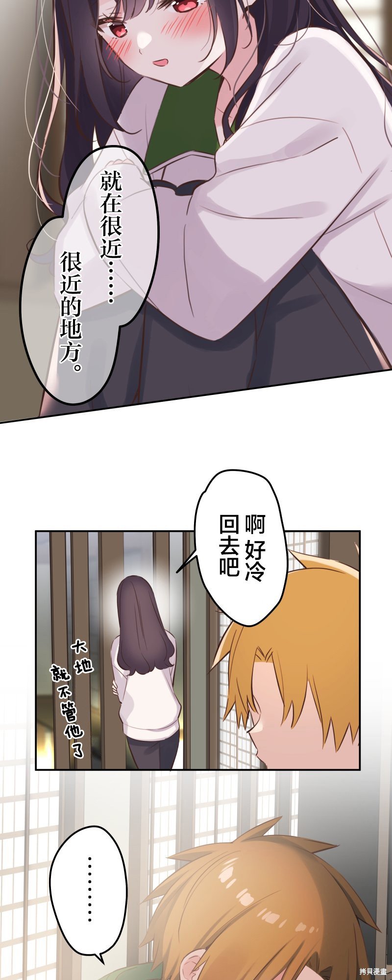 第132话