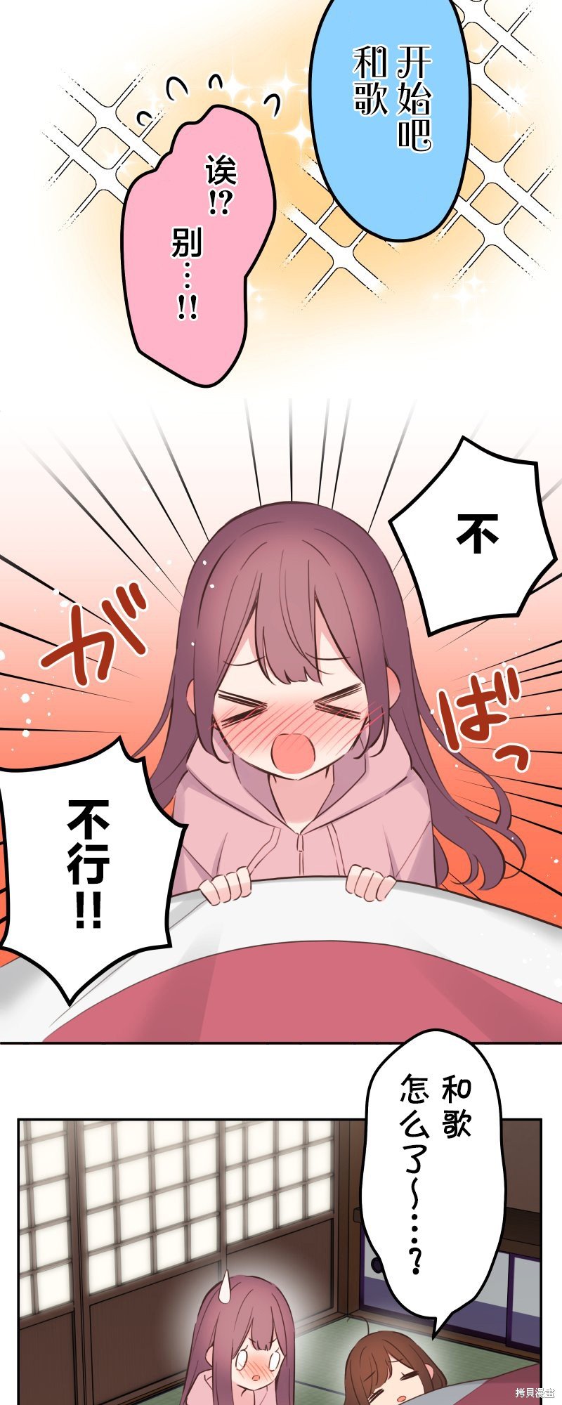 第132话