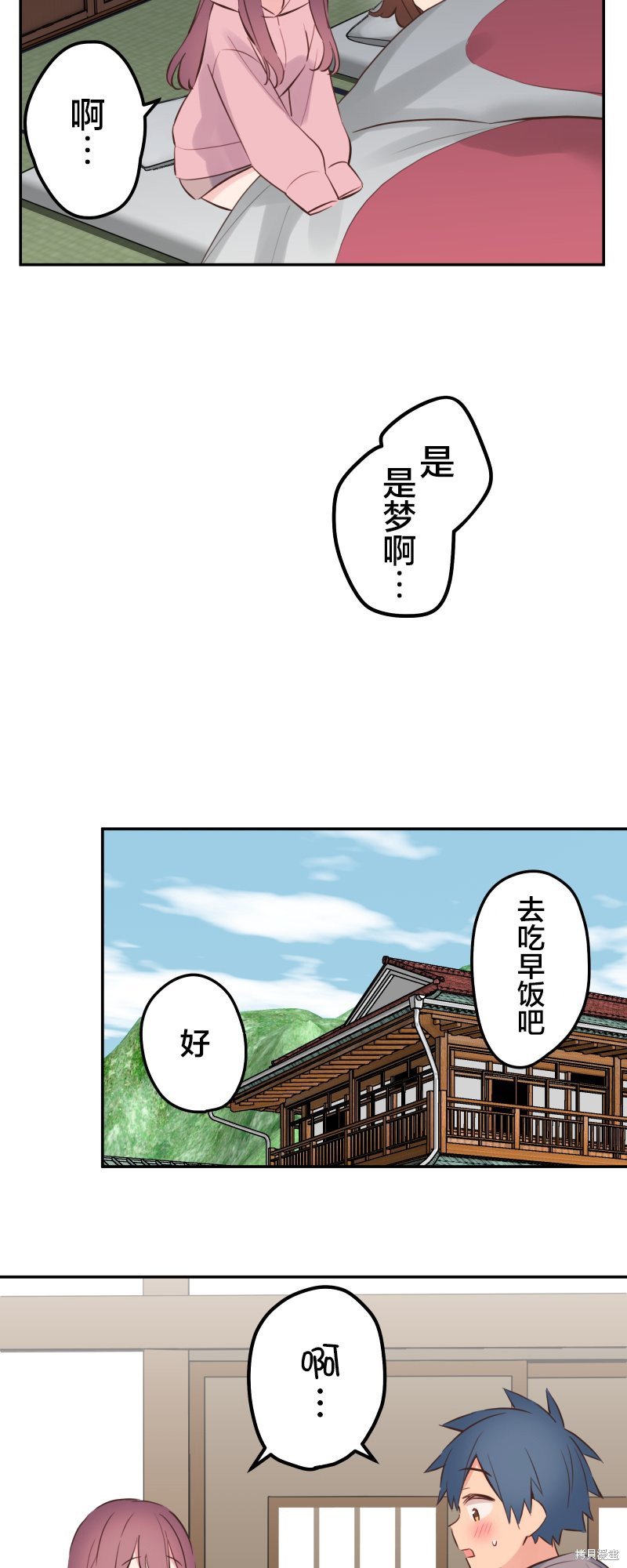 第132话