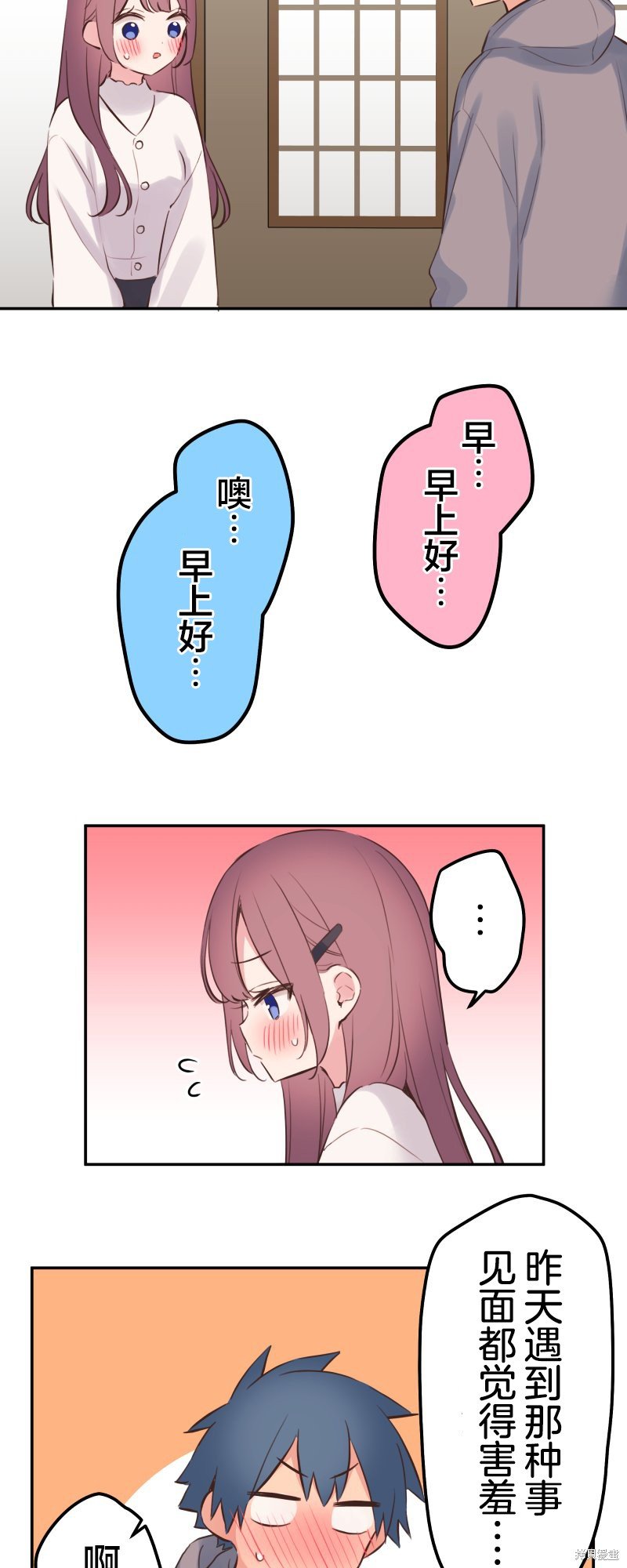 第132话
