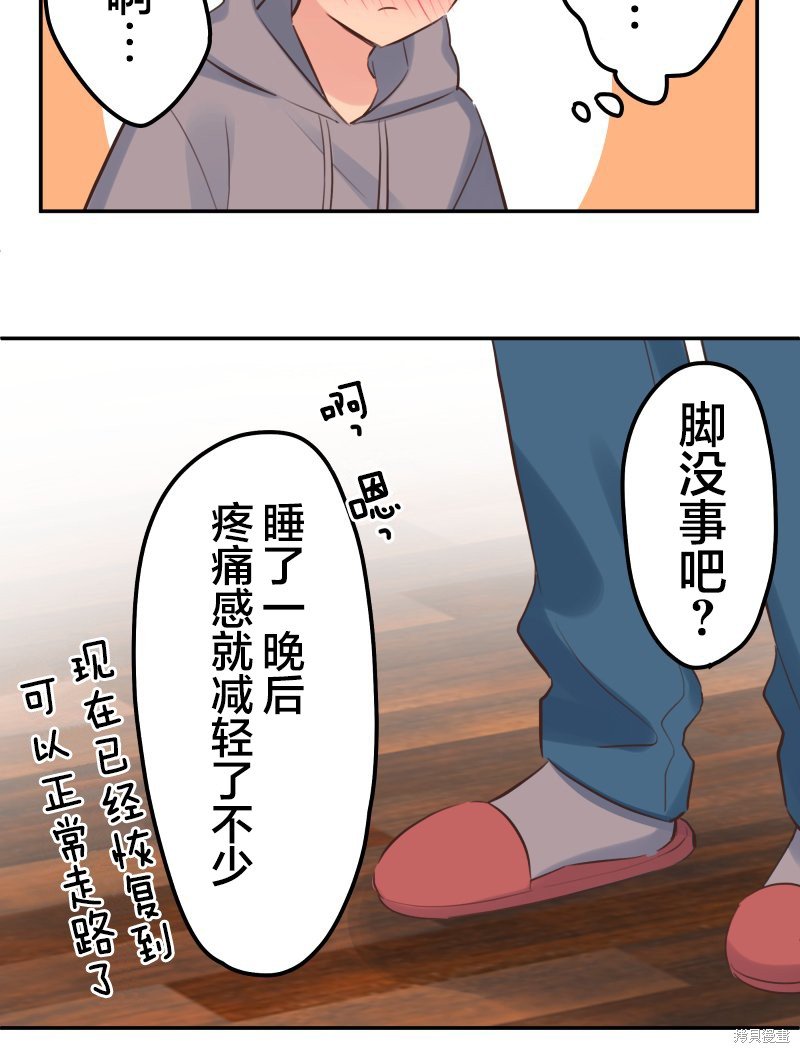 第132话