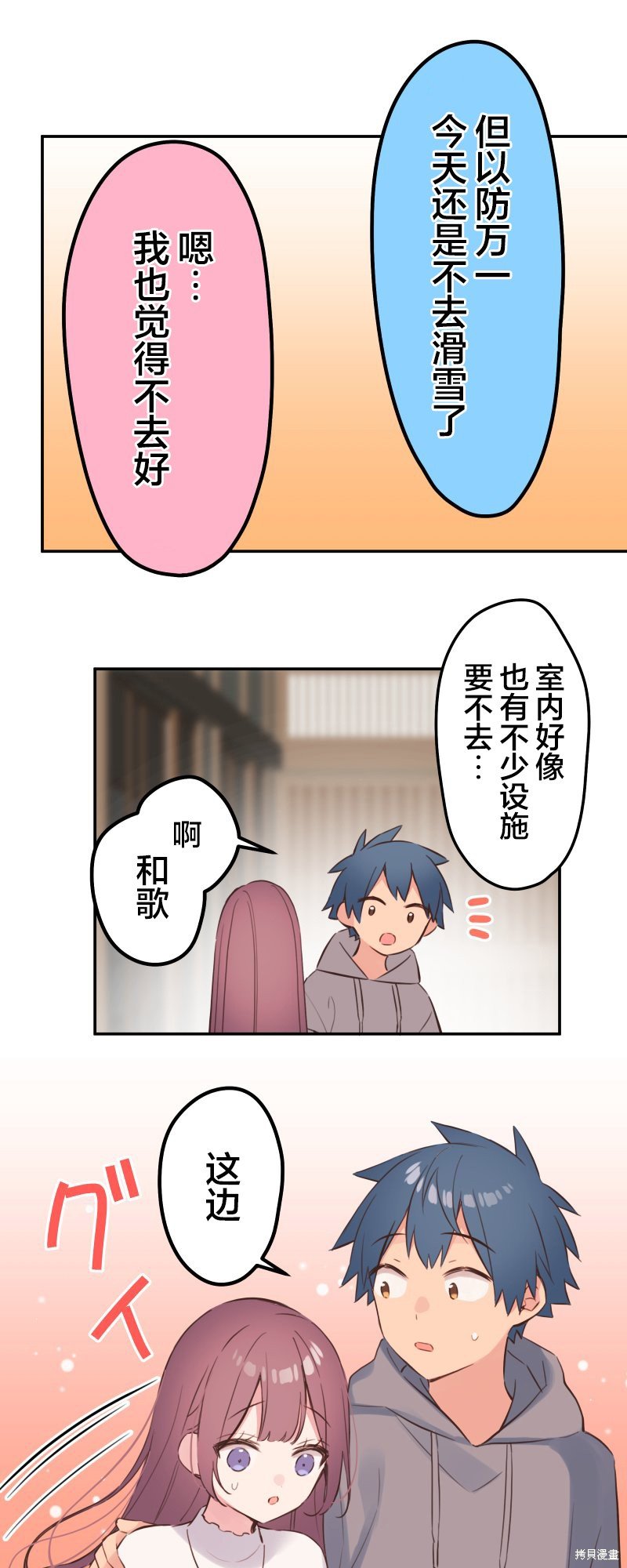 第132话