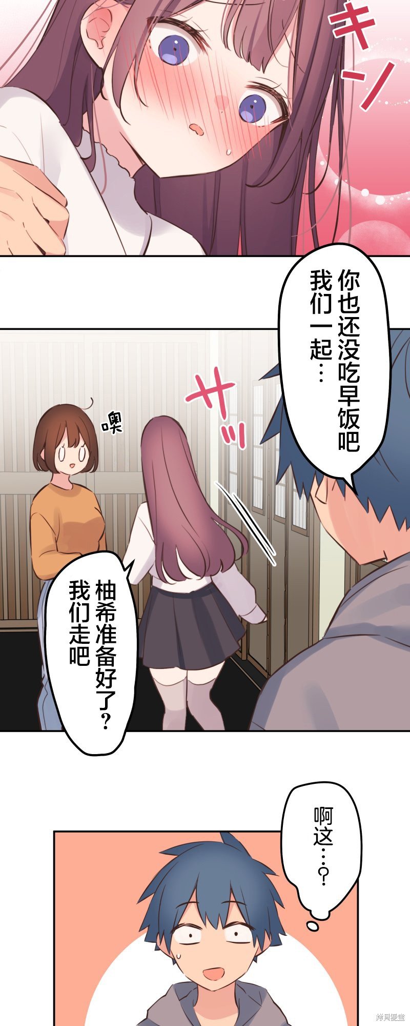 第132话