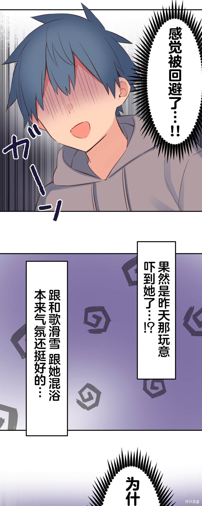 第132话