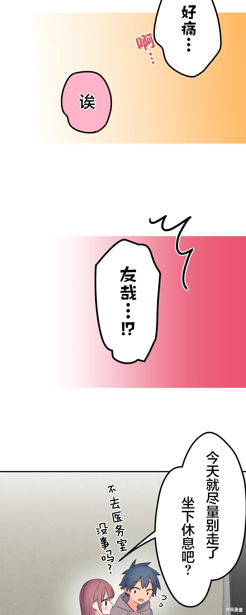 第132话
