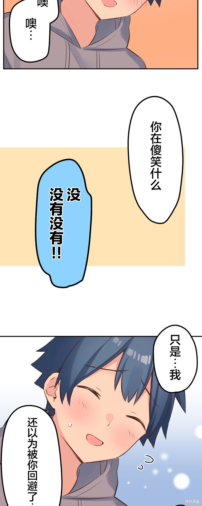 第132话