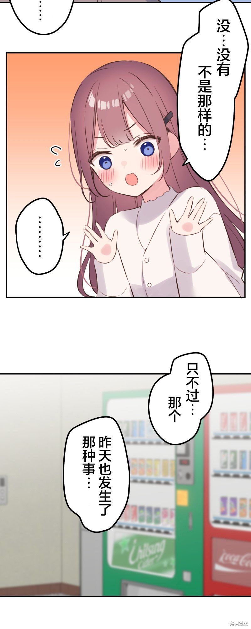 第132话