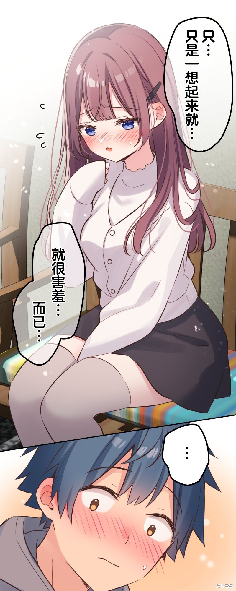第132话