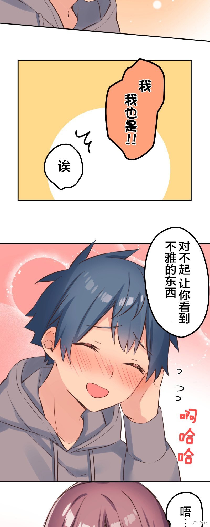 第132话