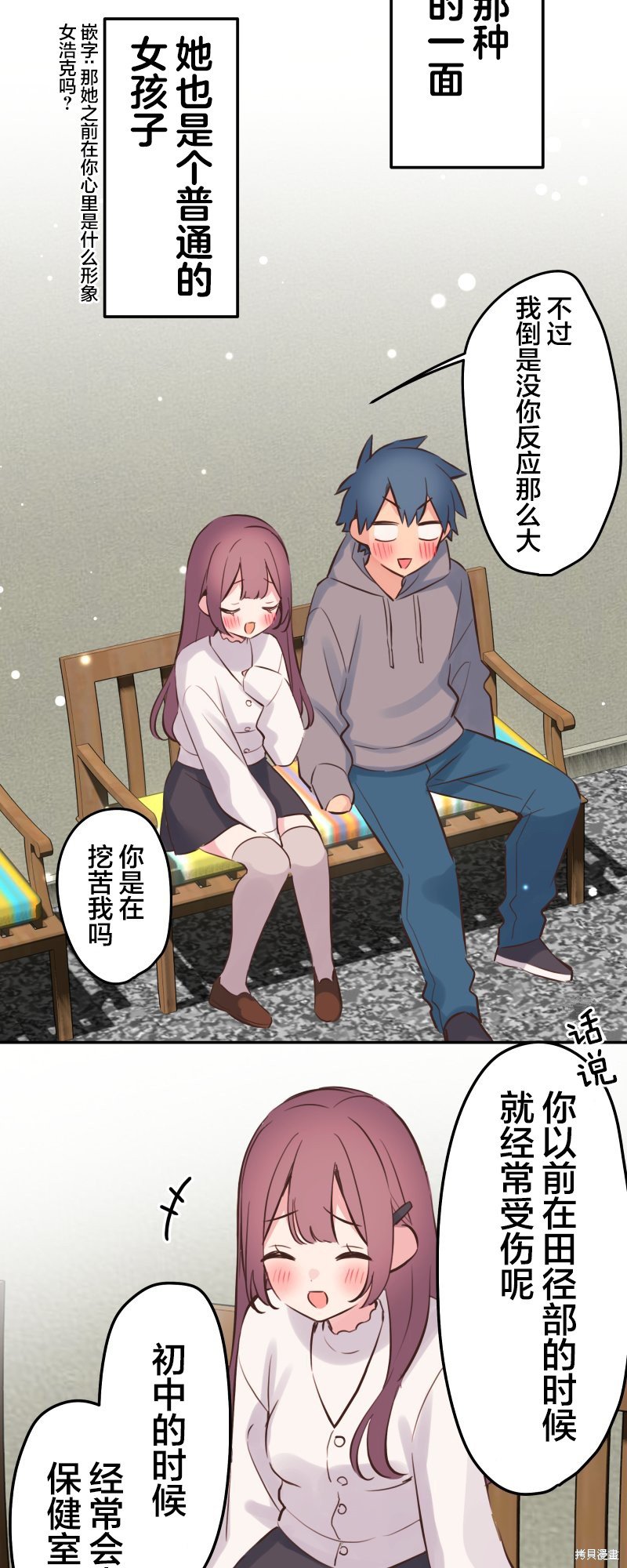 第132话