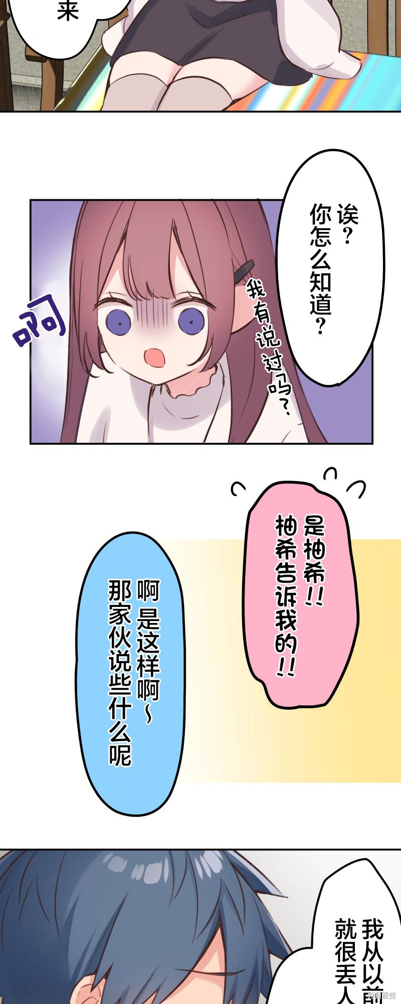 第132话