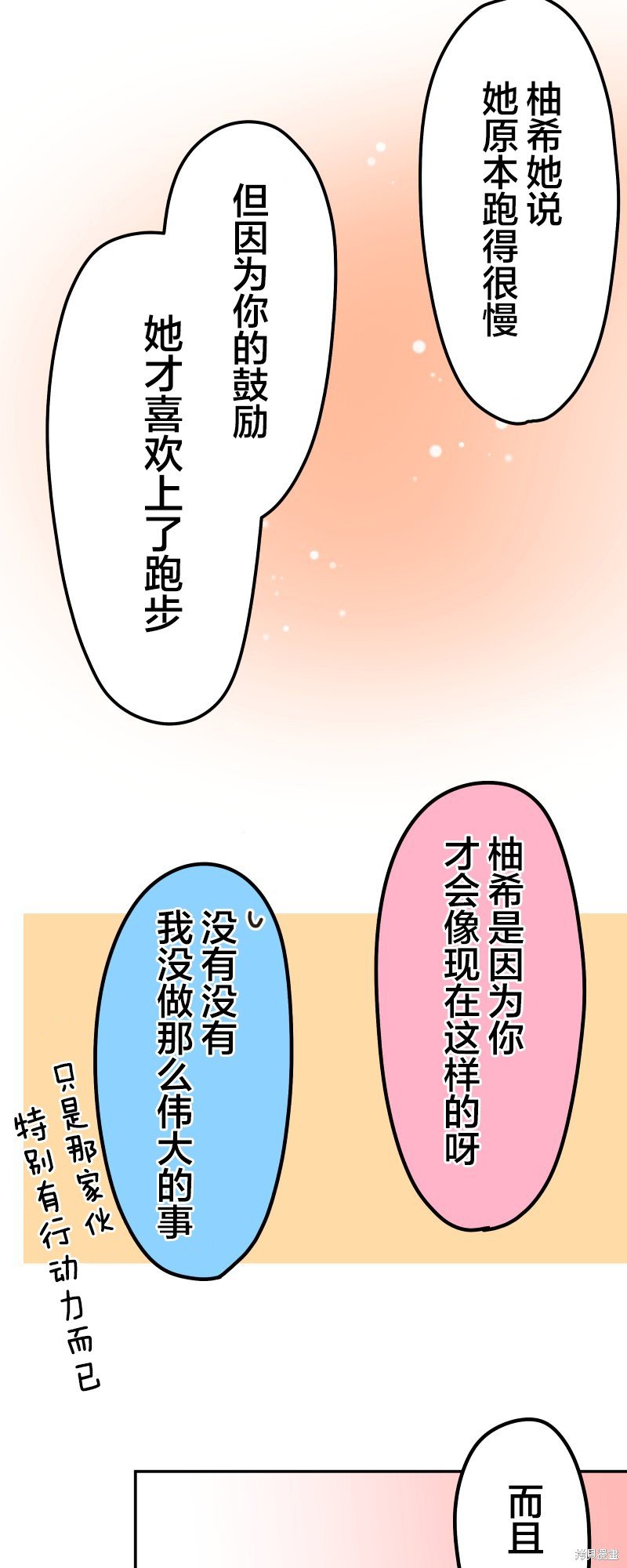 第132话