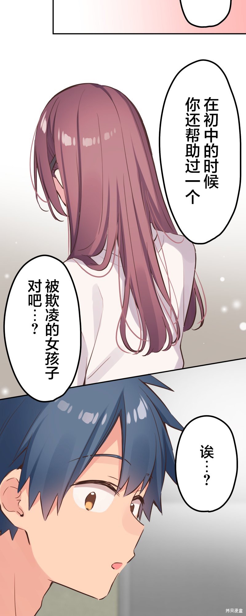 第132话