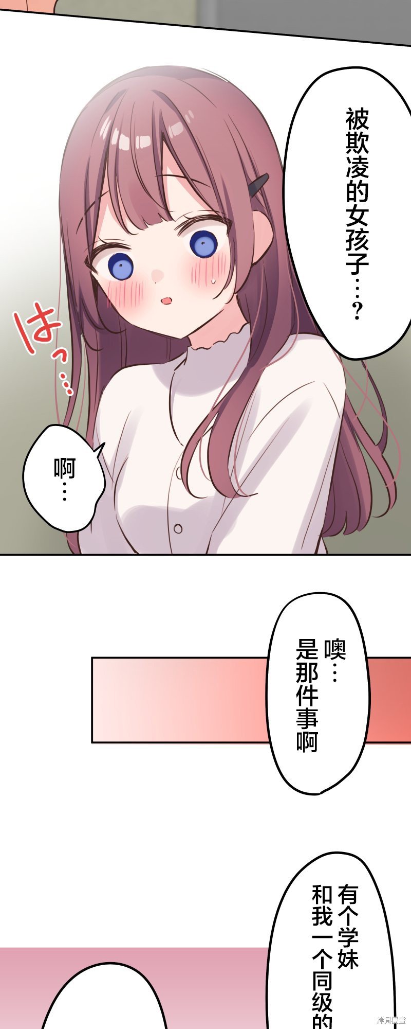 第132话