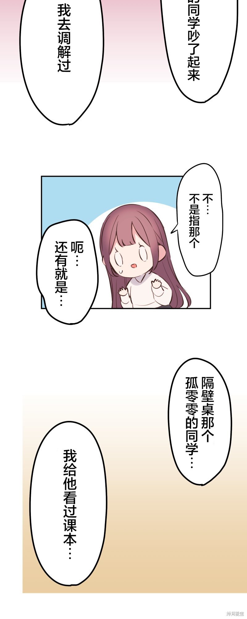 第132话