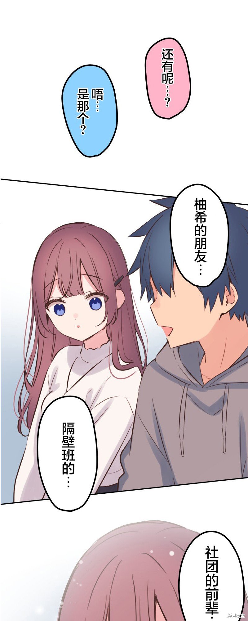 第132话