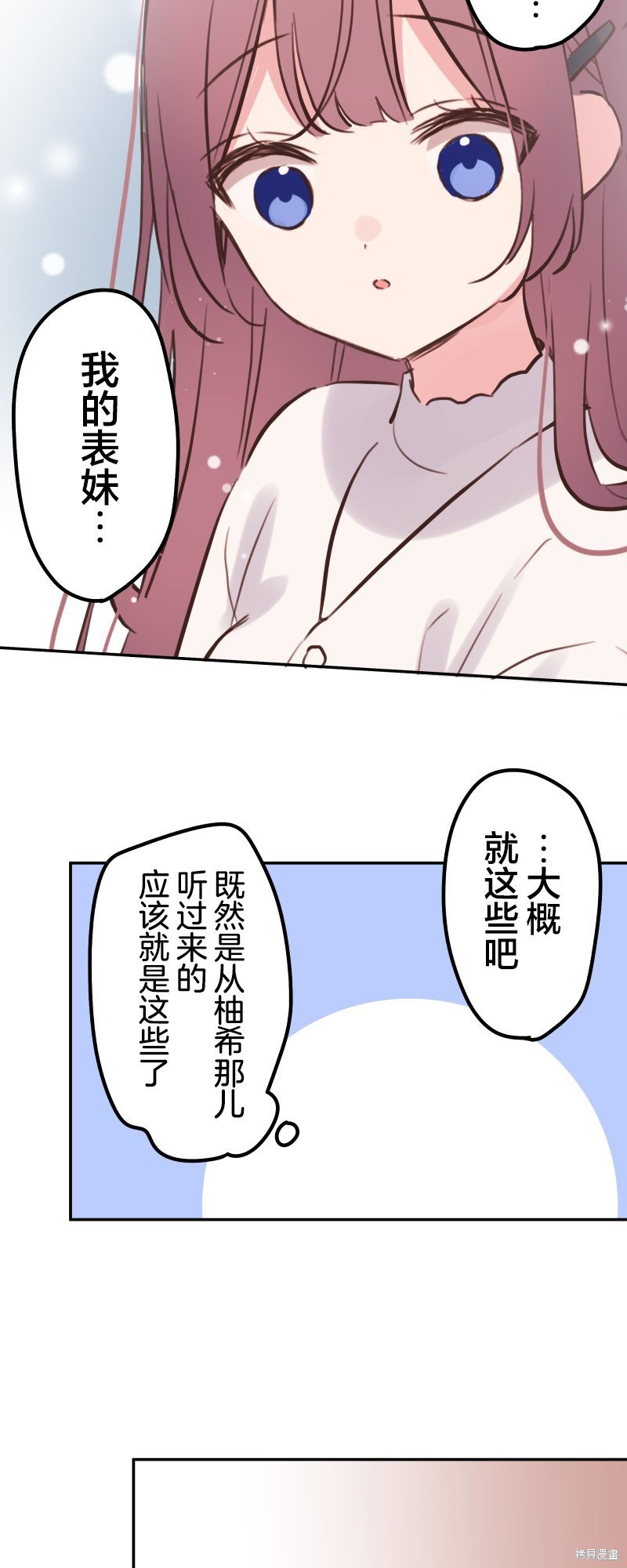 第132话