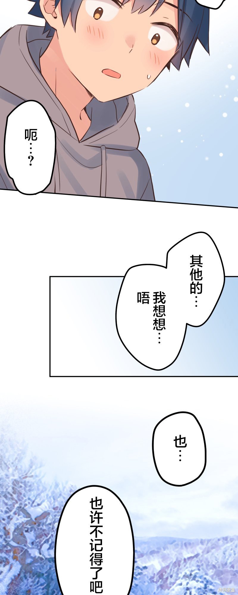 第132话