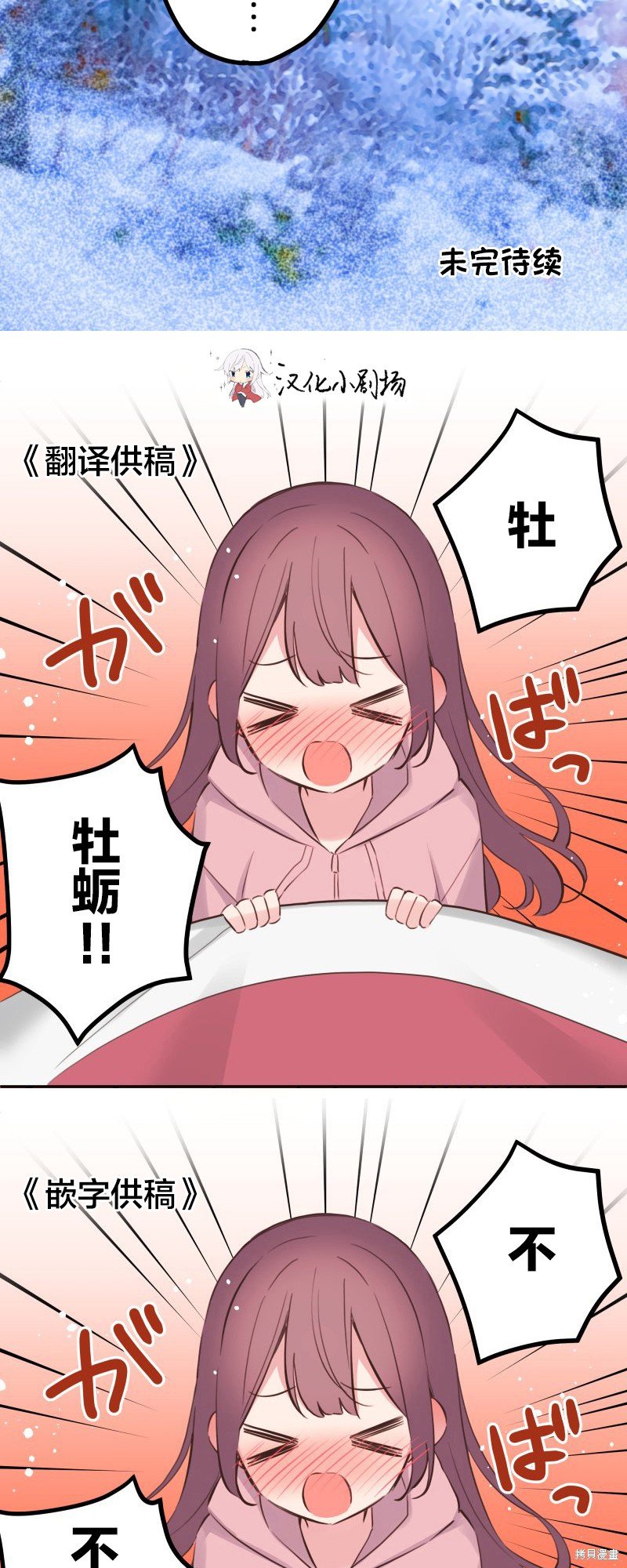第132话