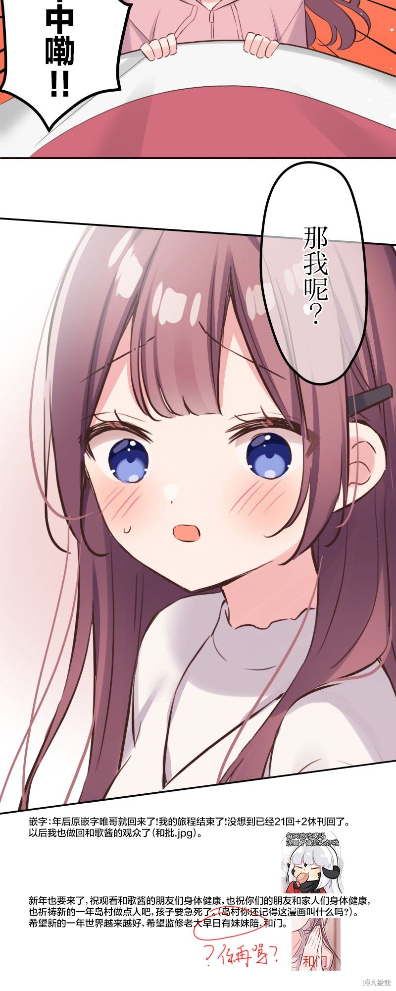 第132话