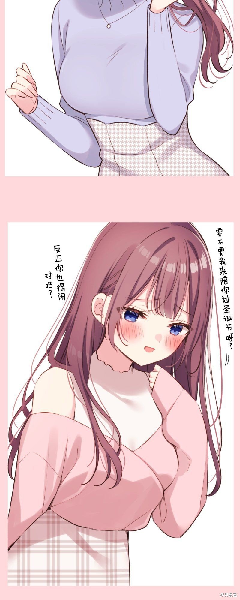 第132.5话