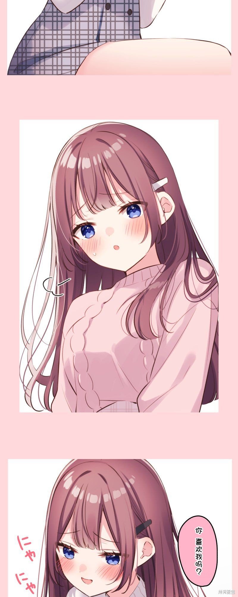 第132.5话