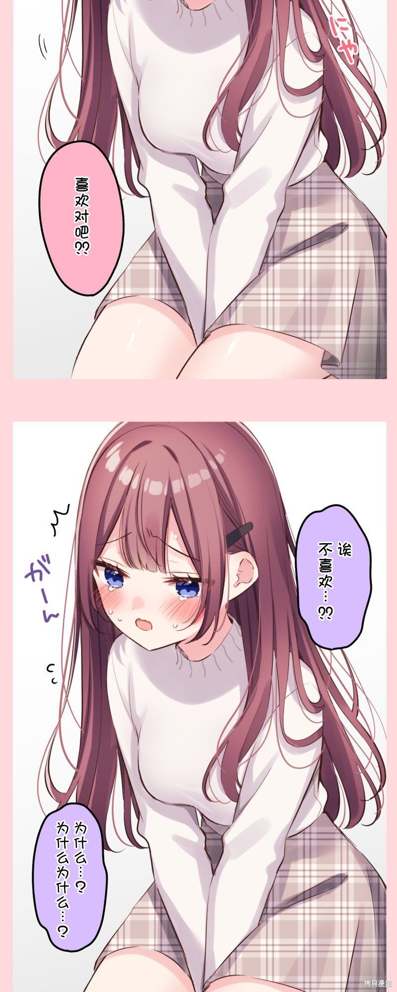 第132.5话