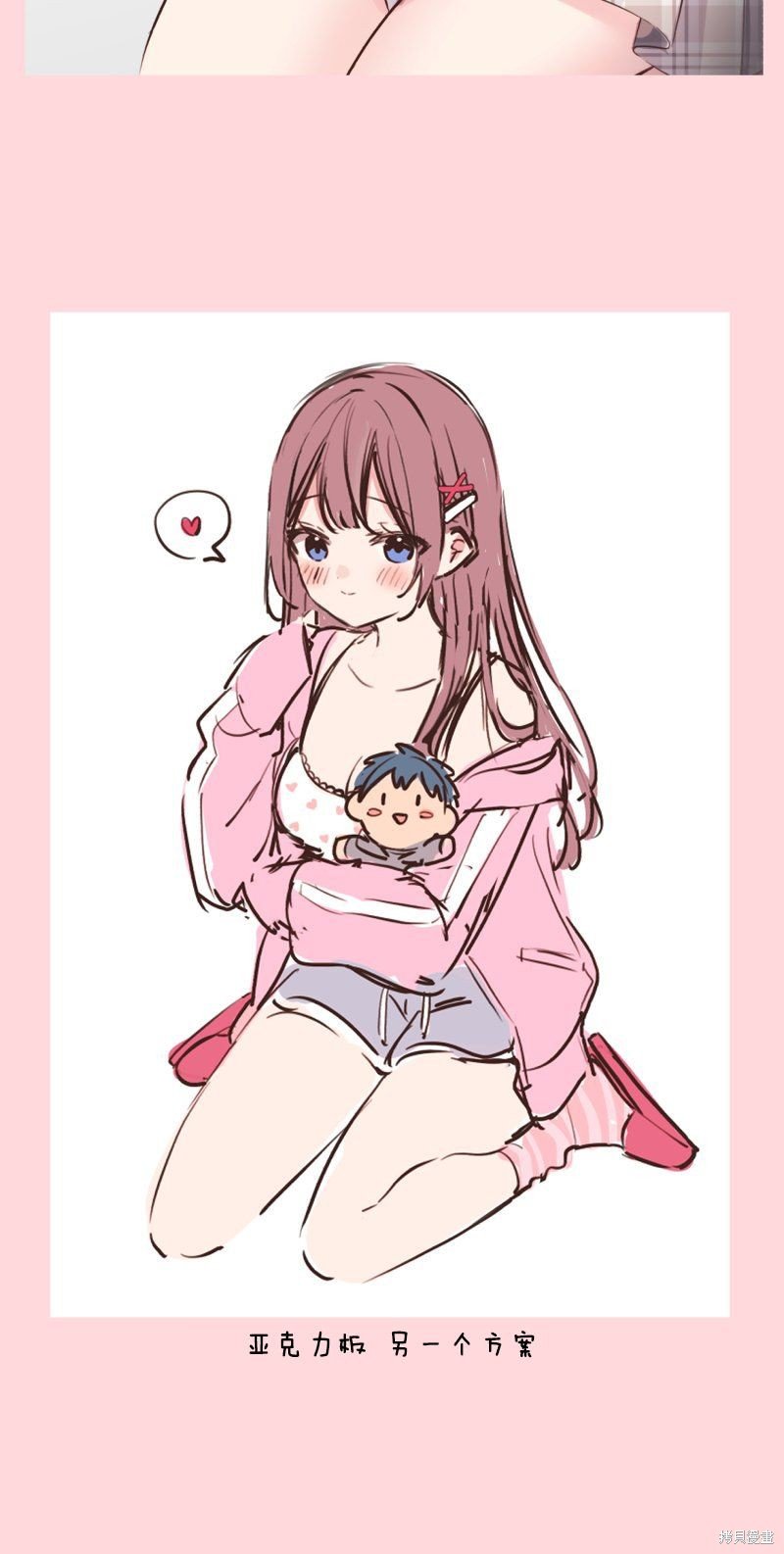 第132.5话