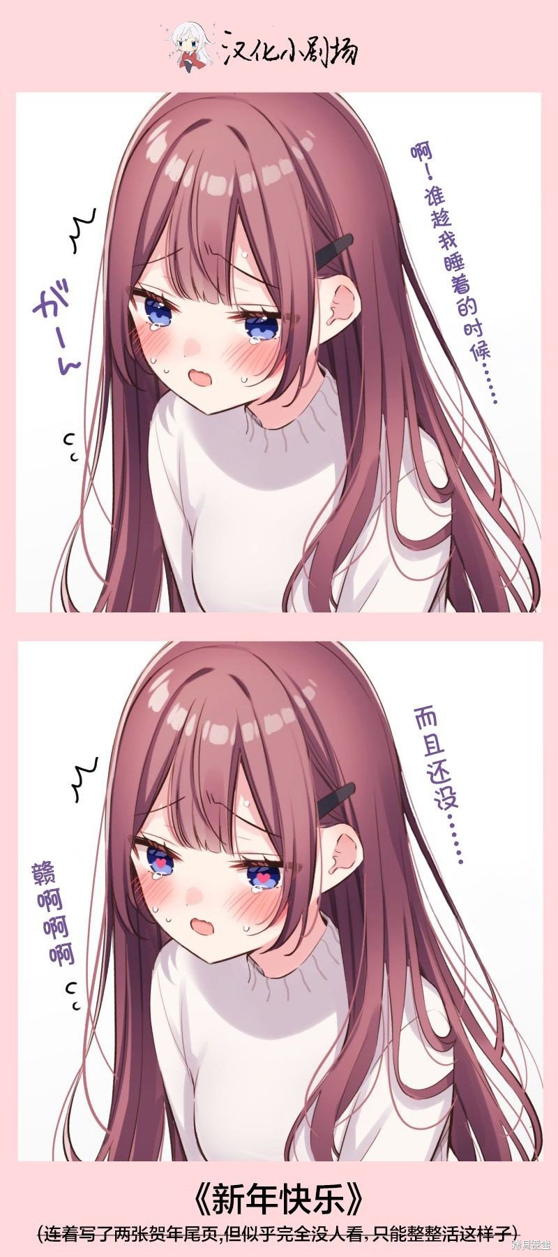 第132.5话
